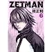 ZETMAN 6 (�����O�W�����v�R�~�b�N�X)