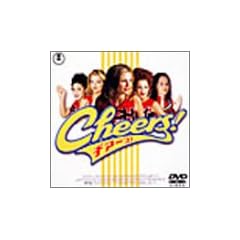�`�A�[�Y! [DVD]