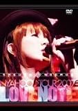 [DVD]野川さくら 野川さくら にゃっほ~TOUR 2007 LOVE NOTE [DVD]