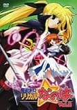���@���������J���Ȃ̂� Vol.2 [DVD]