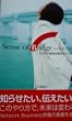 Sense of Bridge�\B����̊��o���ɂ߂�7��Step