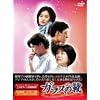 �K���X�̌C DVD-BOX Vol.3