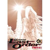�e��(Gunnm)Last Order (9) (�����O�W�����v�E�R�~�b�N�X�E�E���g��)
