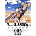 CB��REBORN 5 (�r�b�O�R�~�b�N�X)