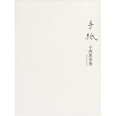 �莆