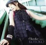 Chercher ~�V�����V�F~ (��������)(DVD�t)