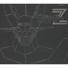 �}�W���K�[Z ETERNAL EDITION