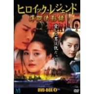 �q���C�b�N�E���W�F���h(�ؗ��A�N�V����) DVD-BOX 1