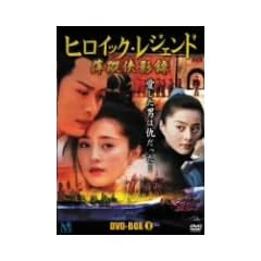 �q���C�b�N�E���W�F���h(�ؗ��A�N�V����) DVD-BOX 1