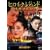 �q���C�b�N�E���W�F���h(�ؗ��A�N�V����) DVD-BOX 1