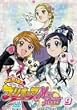 �ӂ���̓v���L���A Max Heart(9) [DVD]