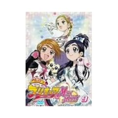 �ӂ���̓v���L���A Max Heart(9) [DVD]