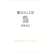 �ǂނׂ��{ Vol.1