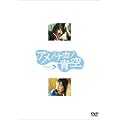 �A���m�i�J�m�� �v���~�A���� [DVD]