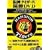 ��_�^�C�K�[�X �D��DVD HANSHIN Tigers TWIN VICTORY 1985,2003