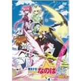 ���@���������J���Ȃ̂�A's Vol.3 [DVD]�c���䂩��ɂ��