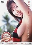 日テレジェニック2006 北村ひとみ [DVD]