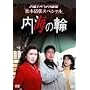 �Ηj�T�X�y���X���� ���{�����X�y�V���� ���C�̗� [DVD]
