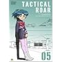 �^�N�e�B�J�����A 05 [DVD]