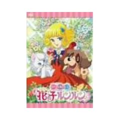�Ԃ̎q�������� DVD-BOX 1