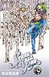 STEEL BALL RUN vol.9�\�W���W���̊�Ȗ`��Part7 (9) (�W�����v�R�~�b�N�X)