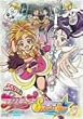 �ӂ���̓v���L���A Splash Star �y1�z [DVD]