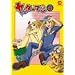 ���b�^�[�}�� 4 [DVD]