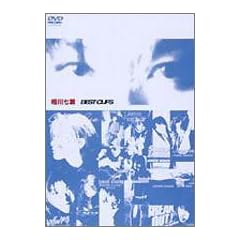 ���쎵�� - BEST CLIPS [DVD]
