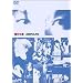 ���쎵�� - BEST CLIPS [DVD]