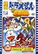 �f��h�������� �̂ё��̑n�����L [DVD]