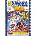 �f��h�������� �̂ё��̑n�����L [DVD]