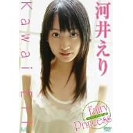 �͈䂦�� Fairy Princess [DVD]