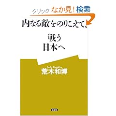 ���Ȃ�G���̂肱���āA�키���{��