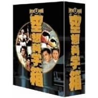 ������B ��z�Ȋw�� DVD-BOX