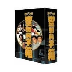 ������B ��z�Ȋw�� DVD-BOX
