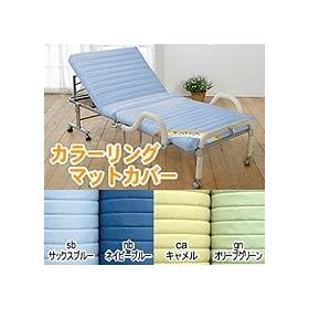 ATEX �J���[�����O�}�b�g�J�o�[ 90x100cm (�T���T���^�C�v) �L������ ATX-MC1T ca
