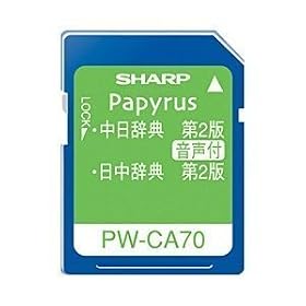 SHARP �d�q�����p�R���e���c�J�[�h PW-CA70 �����Ή�������J�[�h
