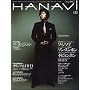 HANAVI 2