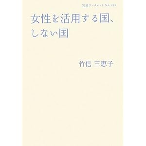 ���������p���鍑�A���Ȃ��� (��g�u�b�N���b�g)