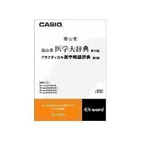�J�V�I�v�Z�@ �J�V�I �d�q�����p�R���e���c(CD��) ��R����w�厫�T XS-NZ04