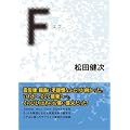 F(�G�t�ESALLY����)