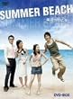 �T�}�[�r�[�`~�C�ӂ֍s����~ [DVD]