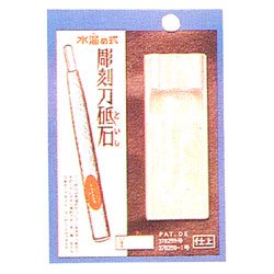 【クリックでお店のこの商品のページへ】Amazon.co.jp ｜ 砥石 水溜式 M-100(中砥) ※95×35×20mm ｜ ホビー 通販
