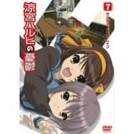 涼宮ハルヒの憂鬱 7 通常版