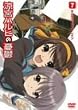 ���{�n���q�̗J�T 7 �ʏ�� [DVD]