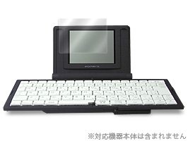 OverLay Brilliant for ポメラ 高光沢液晶保護シート OBPMR ミヤビックス (1件の感想) 980 OverLay Brilliant for ポメラ 高光沢液晶保護シート OBPMR ミヤビックス (1件の感想) 980