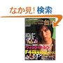 �A�N�^�[�Y�E�X�^�C����p Vol.5 (2007 WINTE (Bamboo Mook)