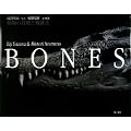 BONES �\ �����̍��i�Ƌ@�\��