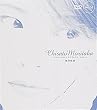 �C���u�� �\ Chisato Moritaka DVD Collection no.9