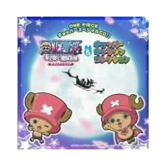 ONE PIECE �`���b�p�[�X�y�V����CD�I�I �����s�[�X �G�s�\�[�h �I�u �`���b�p�[+�L�����\���R���N�V����